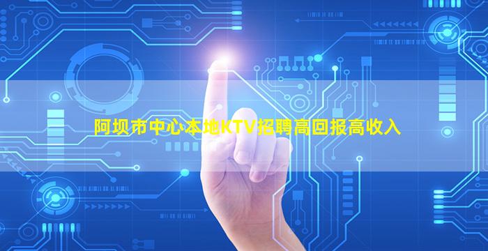 济南夜总会招聘